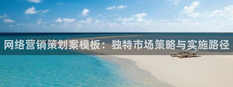 必赢棋盘官网版