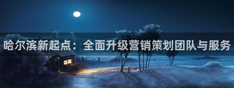 必赢3003+会员账号