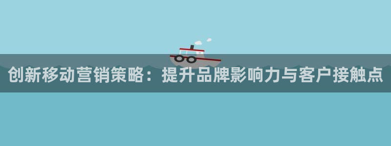 必赢棋脾