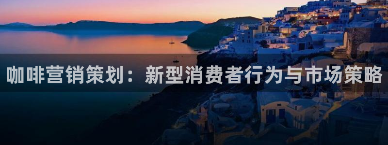 必赢国际437网页版