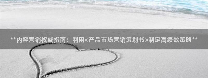必赢的意思是什么