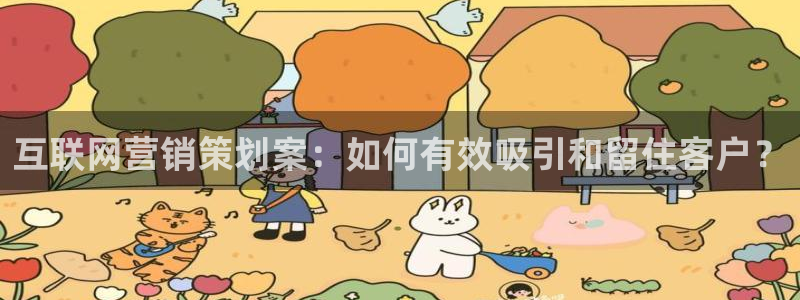必赢公司