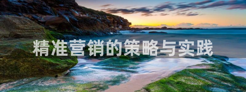 必赢下载安卓版