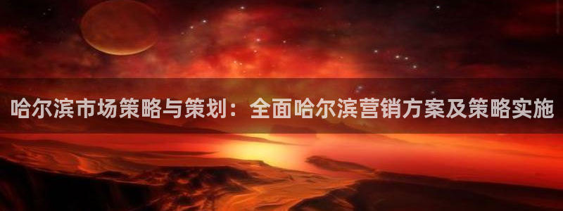 必赢官网app下载安装苹果版
