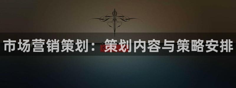 必赢国际儋州社区