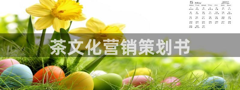 必赢平台官方网址