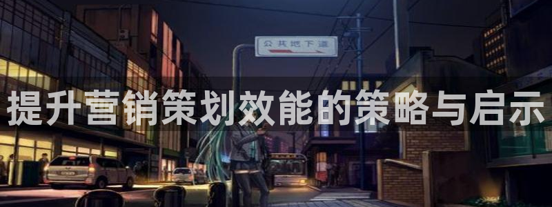 必赢网址
