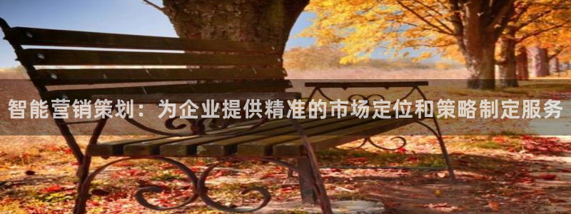 必赢官网下载安装最新版