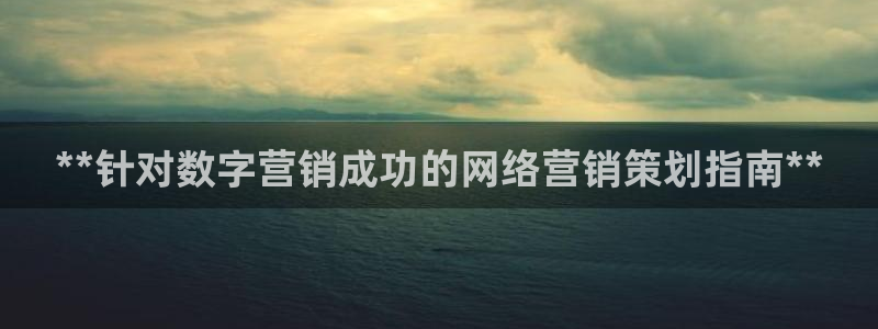 必赢旧网站