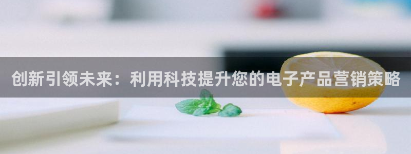 必赢科技北京有限公司