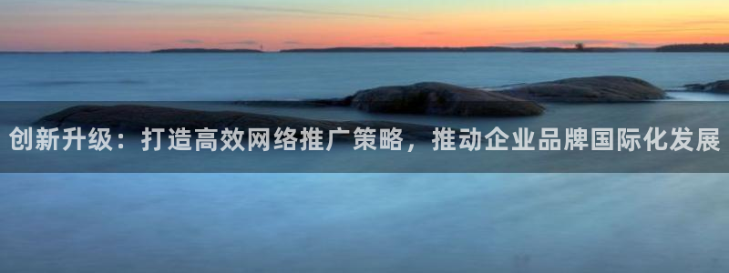 必赢网址谁知道是真的