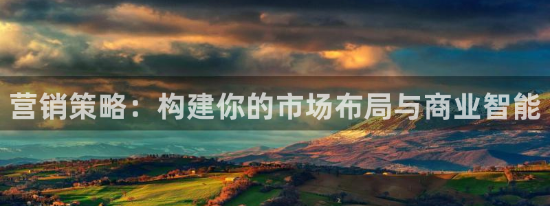 必赢亚赢网站官网下载安装手机版