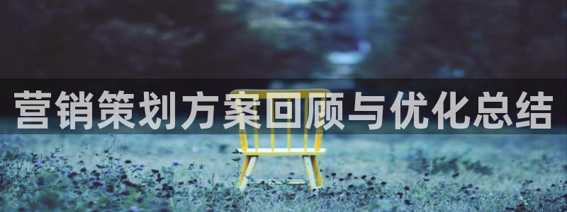 必赢活动安卓下载app