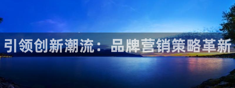 必赢app客户端下载