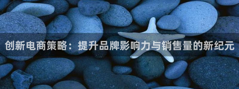 必赢集团怎么样