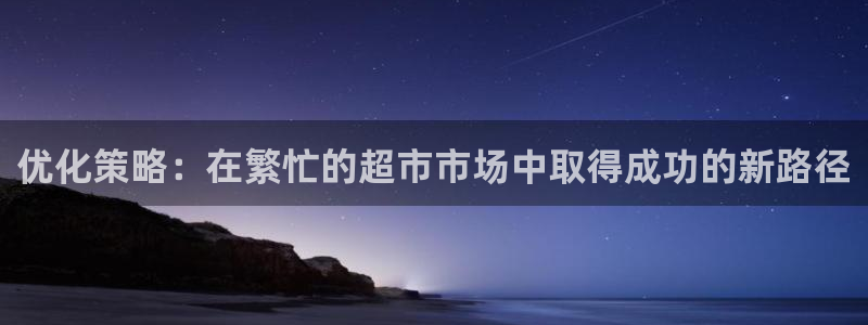必赢官网app下载安装手机版最新版