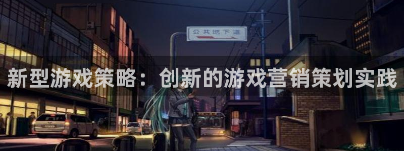 必赢棋脾9655app下载