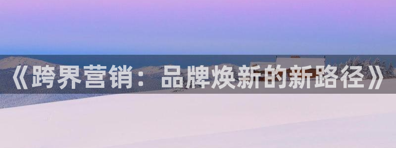 必赢手机版网站多少