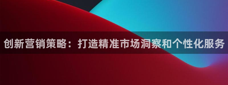 必赢手机app下载最新版安卓苹