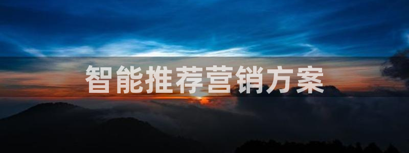 必赢平台官方电话