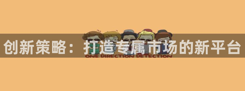 必赢棋盘app下载