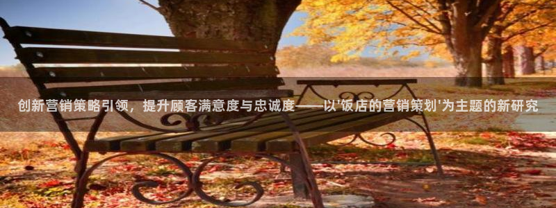 必赢棋盘app下载