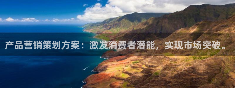 必赢亚赢网站官网下载安装：产品